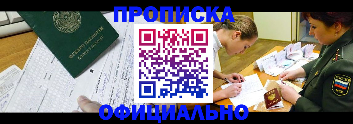 форма 3 в Усмани