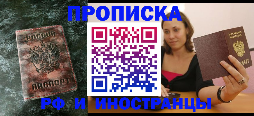 регистрация для дет. сада в Усмани