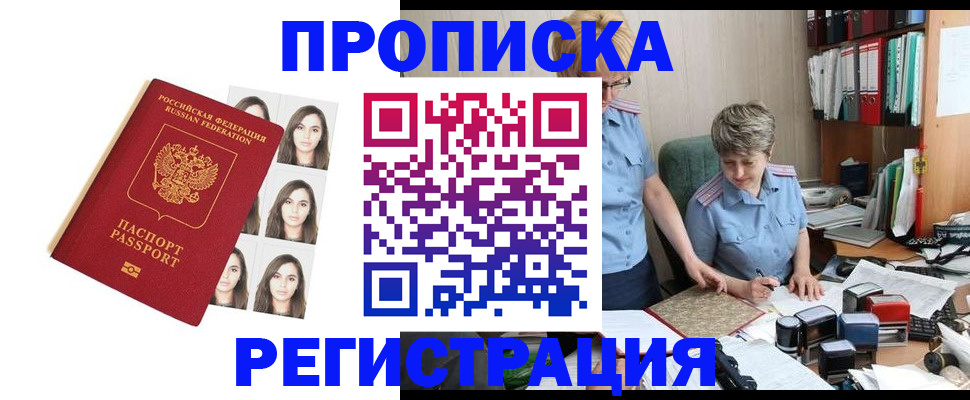 форма 3 в Усмани