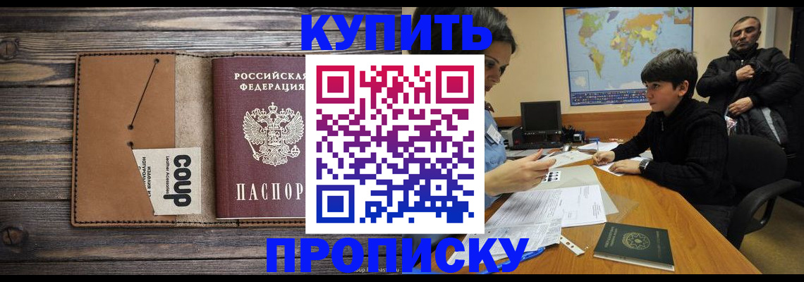 регистрация для дет. сада в Усмани